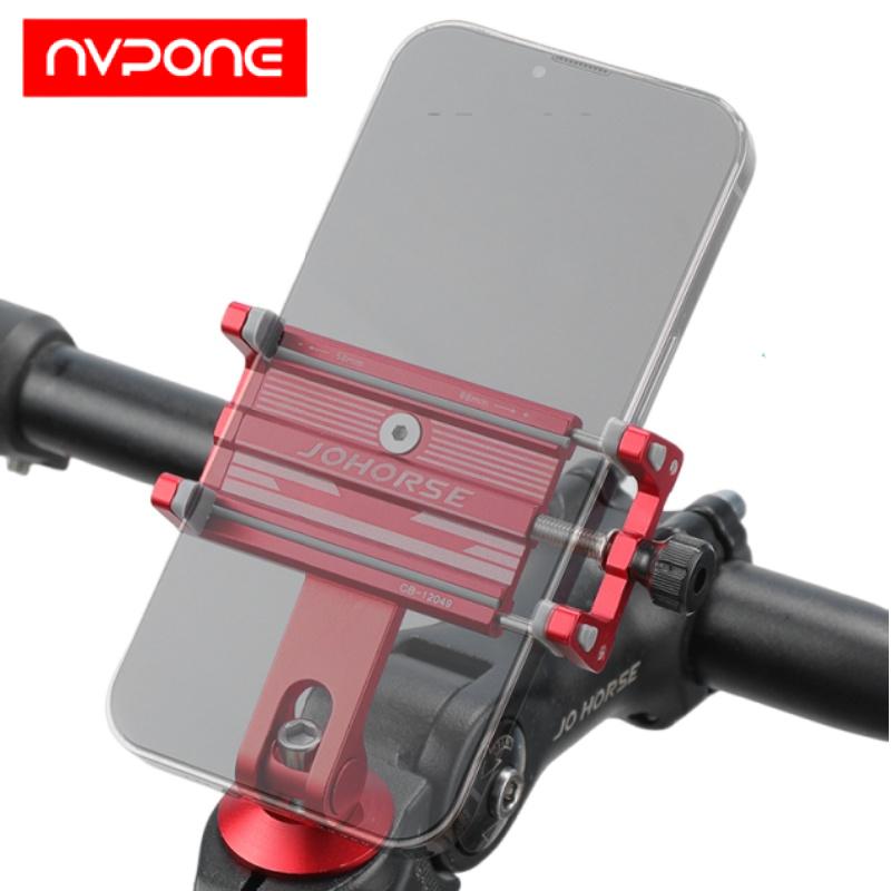 NEW Adjustable Aluminum Alloy Cell Phone Holder for Scooter Bicycle Bike Mobile Phone Holder for Clip Stand Bracket Mount Base