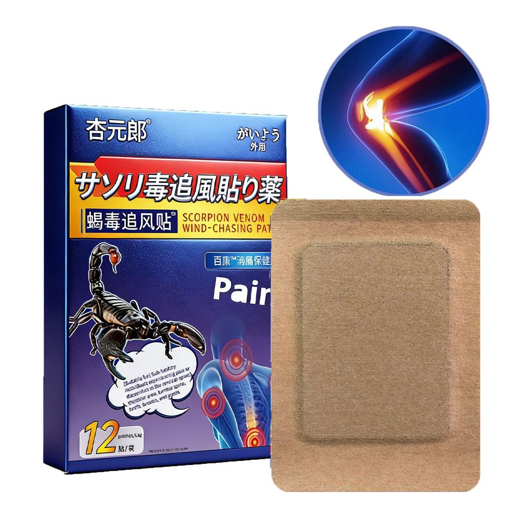 Мягкий пластырь для облегчения боли в коленном суставе - Натуральный травяной быстрый питательный