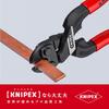 KNIPEX Small Clipper 7101-160SB 7101-160SB