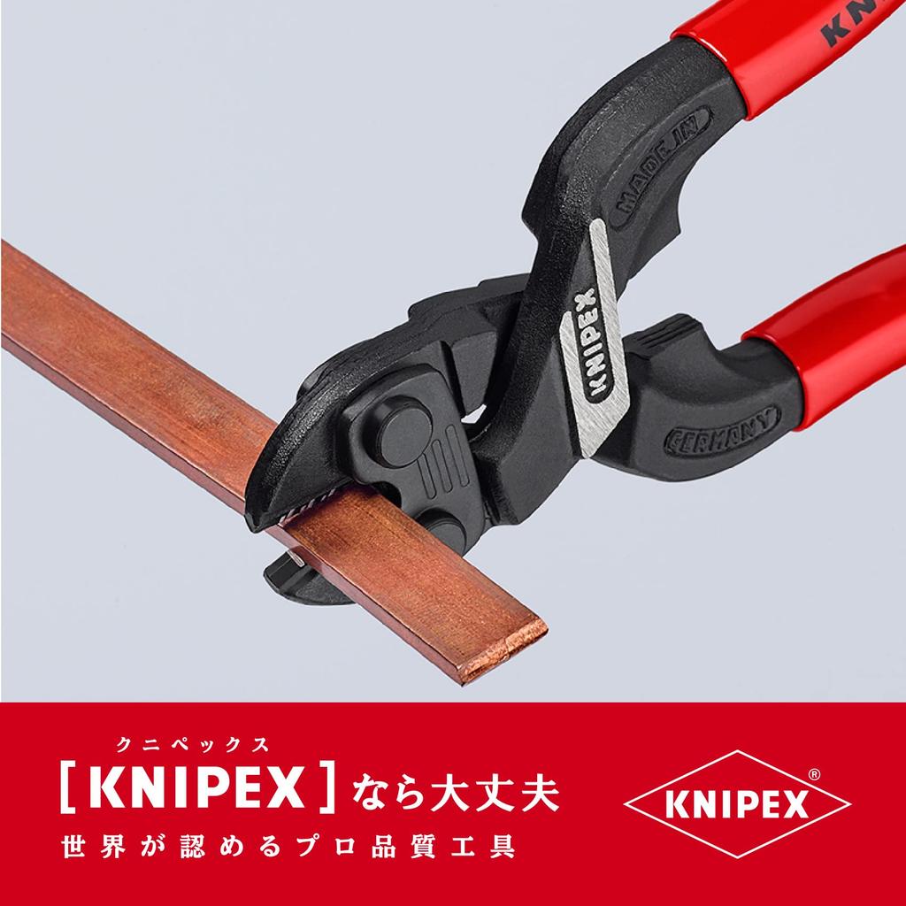 KNIPEX Small Clipper 7101-160SB 7101-160SB