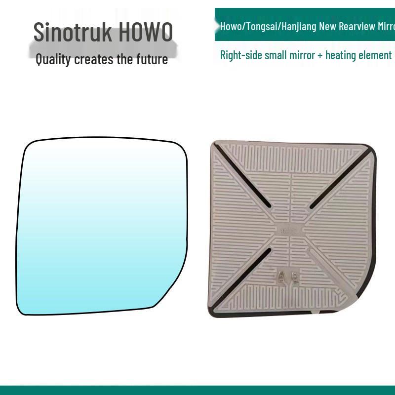 Электрообогреваемое зеркало бокового вида для легкого грузовика Sinotruk Howo - Commander Euro 6
