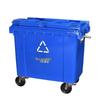 Handun Outdoor Industrial 660L Waste Bin