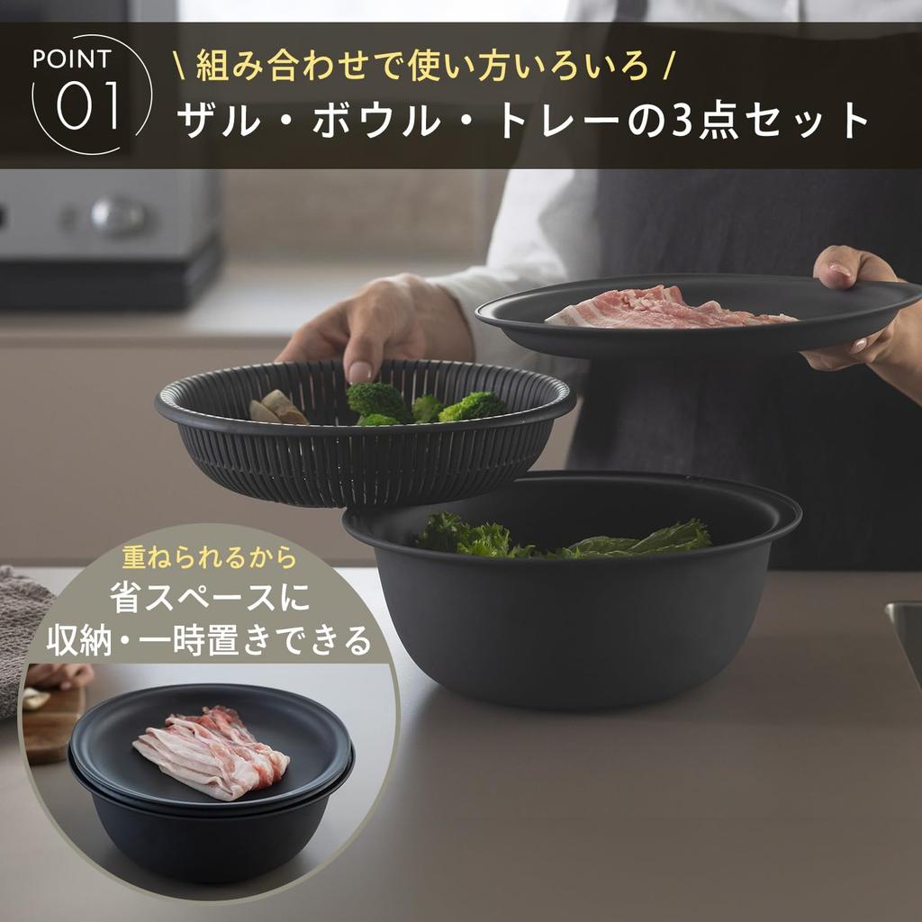 Marna Colander Bowl with Different Depths 21cm with Tray Colander Bowl Set Heat Resistant Bowl Dishwasher Safe Gray K809GY (Microwave Safe/Heat