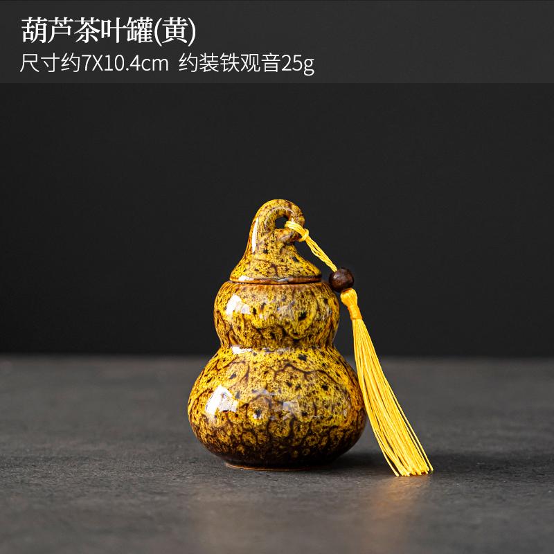 Керамические банки для чая в форме тыквы, герметичные банки, переносные банки для хранения зеленого чая пуэр, аксессуары для китайских чайных сервизов, небольшие подарочные коробки для чая