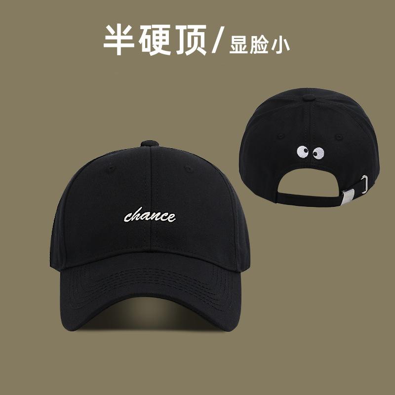 Semi-hard top hat peaked cap female face small letter baseball cap male spring and summer casual couple new visor tide
