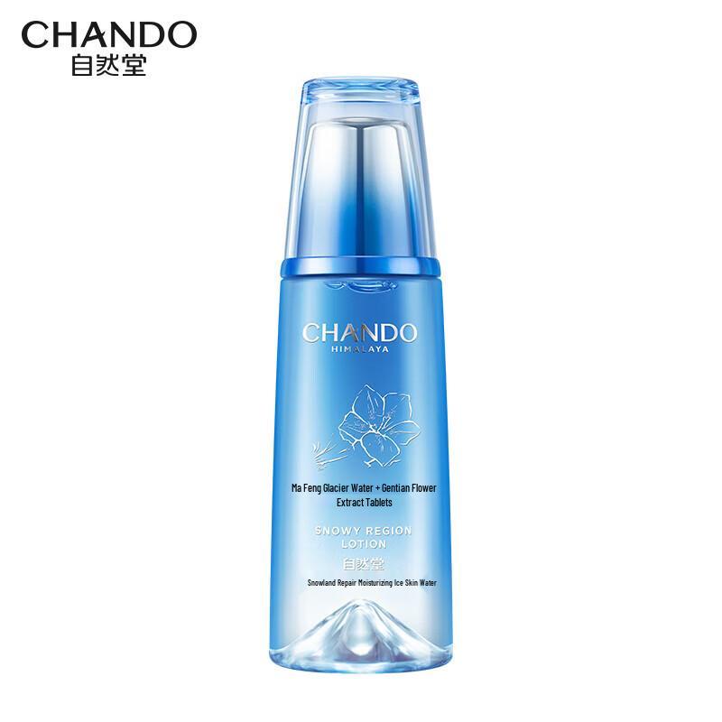 CHANDO Snow Domain Repair Hydrating Essence Water 160ml