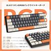 Проводная механическая игровая клавиатура T8 с RGB-подсветкой, TKL, низкий уровень шума, спиральный кабель, кабель Type-C, японская инструкция, коричневые переключатели, 65%, защита от конфликтов клавиш