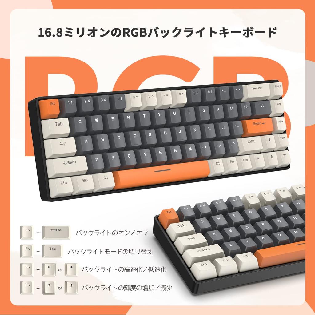 Проводная механическая игровая клавиатура T8 с RGB-подсветкой, TKL, низкий уровень шума, спиральный кабель, кабель Type-C, японская инструкция, коричневые переключатели, 65%, защита от конфликтов клавиш