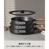 CAROTE Pot Lid, Frying Pan Cover for 24cm, 26cm, and 28cm Pans, Silicone Lid with Glass Lid, Heat Resistant up to 240C, Stylish and Cute, Space-Savin
