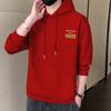 Толстовка с капюшоном Tide весна и осень новая мужская модная толстовка с капюшоном с длинными рукавами для молодой красивой футболки