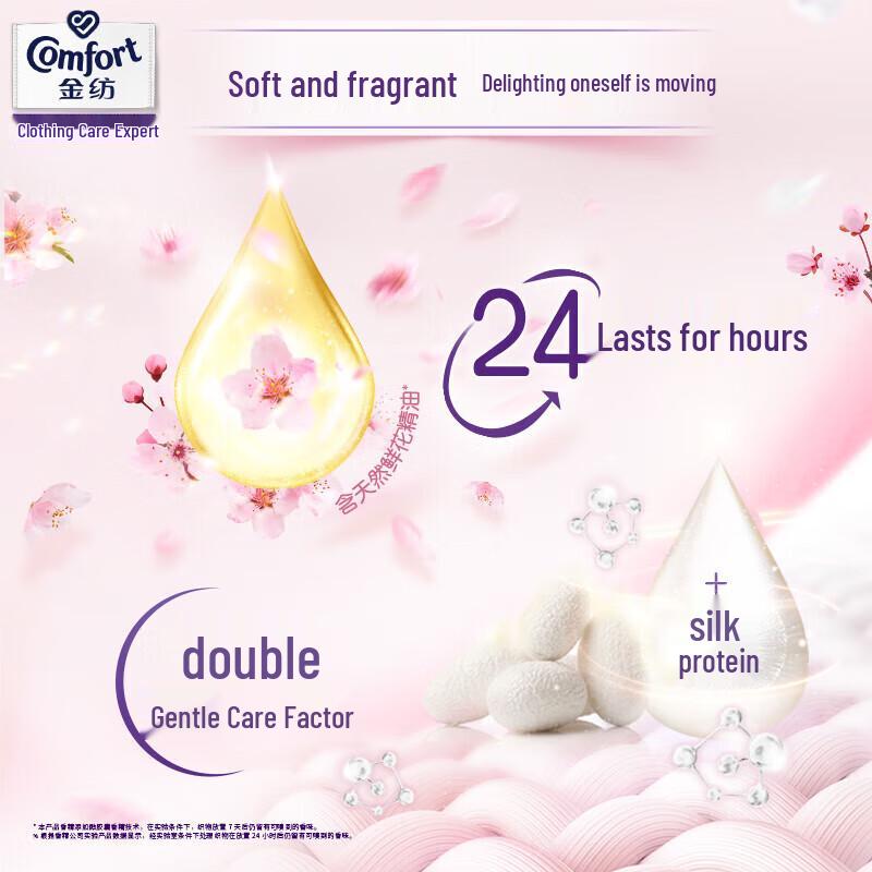 Comfort 7-in-1 Gentle Fabric Softener