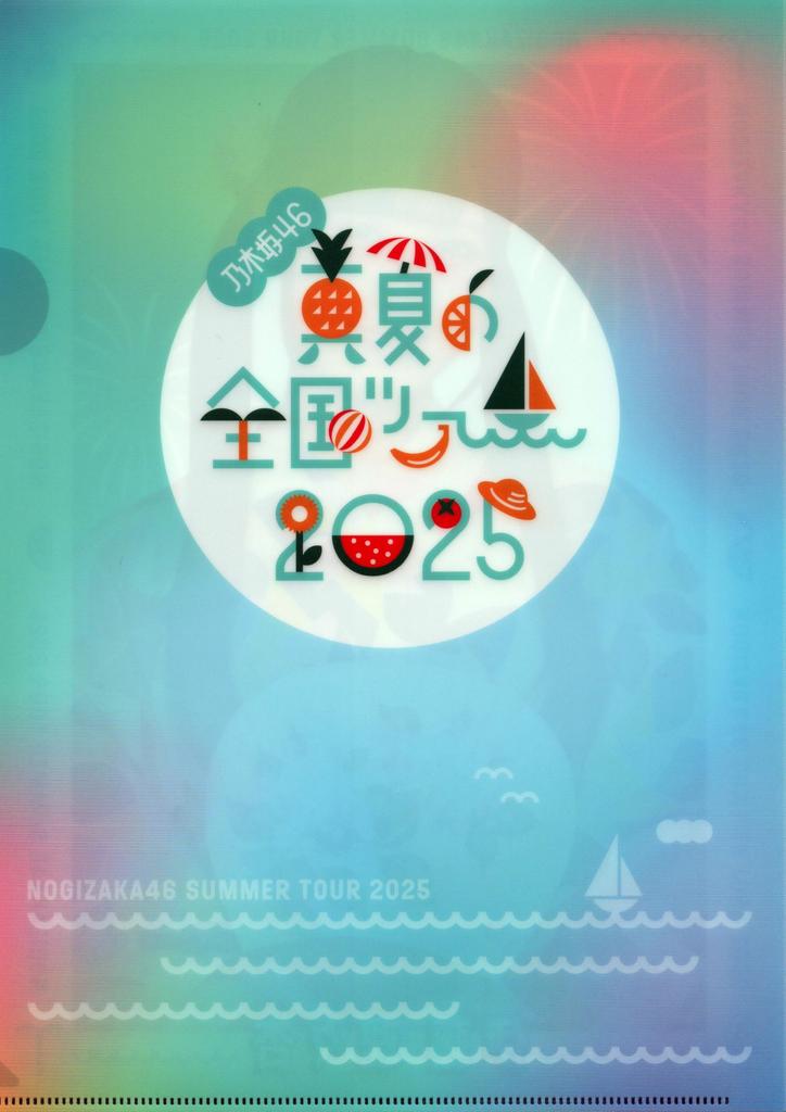Nogizaka46 Individual Clear File Midsummer National Tour 2025 Umibe Shuri