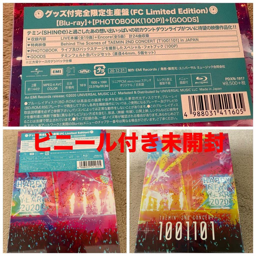 [USED] Final! Taemin Live Blu-Ray DVD SHINee Live Added