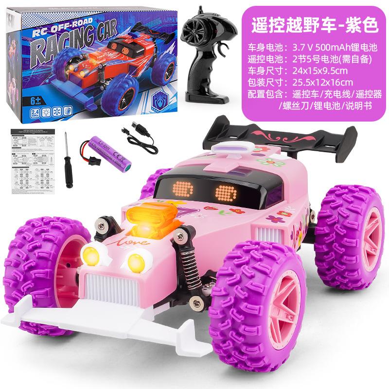 Высокоскоростной внедорожник с дистанционным управлением, красочный дышащий световой дрифт-кар, детская игрушка, гоночный автомобиль с дистанционным управлением для скалолазания