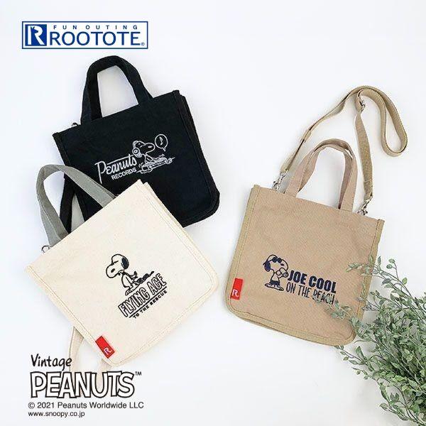 Бежевая сумка-тоут Snoopy Joe Cool Square из плотной ткани