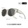 Prescription clip-on sunglasses with a high-end feel, polarized, sun-protective, suitable for driving and fishing, large frame, slimming and