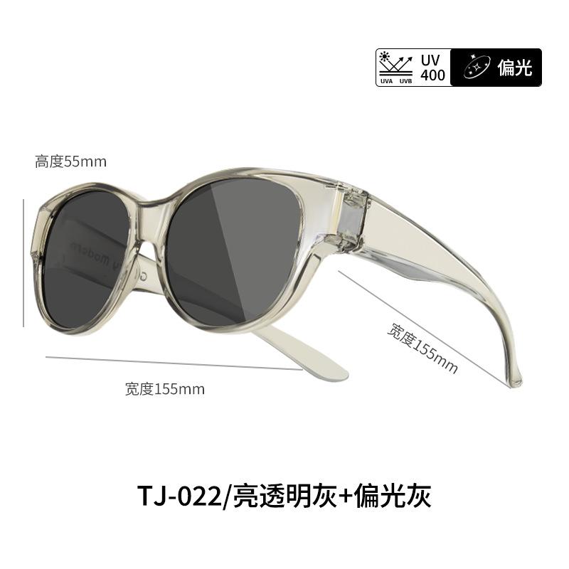 Prescription clip-on sunglasses with a high-end feel, polarized, sun-protective, suitable for driving and fishing, large frame, slimming and