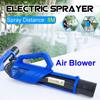 Electric Sprayer Blower Air Blower Mist Sprayer Electric Spraying Machine Air Duct Agricultural Mist Accessories