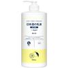 SAKE of (Sake Of) Kikumasamune Japanese Sake Emulsion Yuzu Scent 760ml Ceramide Large Capacity Pump
