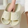 Cute EVA Non-Slip Indoor Slippers for Couples - Summer Sandals for Men & Women