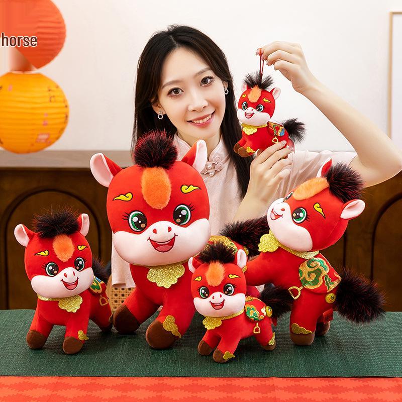 2026 Year of the Horse Zodiac Plush Mascot: Good Luck Horse Doll Gift