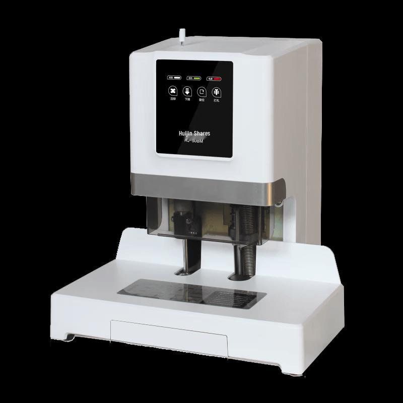 Huijin Jidian HJ-50BM Automatic Financial Binding Machine CN plug (adapter included)
