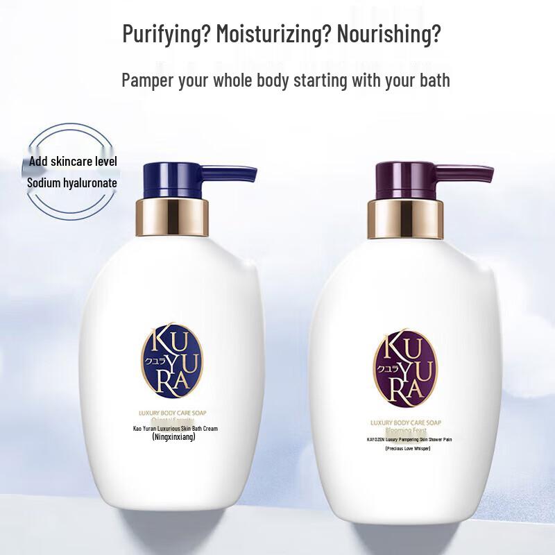 KUYURA Luxurious Moisturizing Body Wash Set