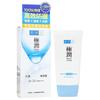 Rohto Mentholatum - Hada Labo Gokujyun Физический солнцезащитный крем SPF 50+ PA++++