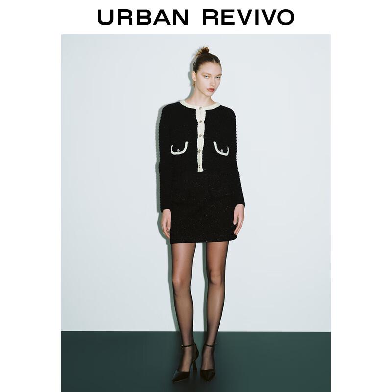 UR Women's Textured Knit Cardigan