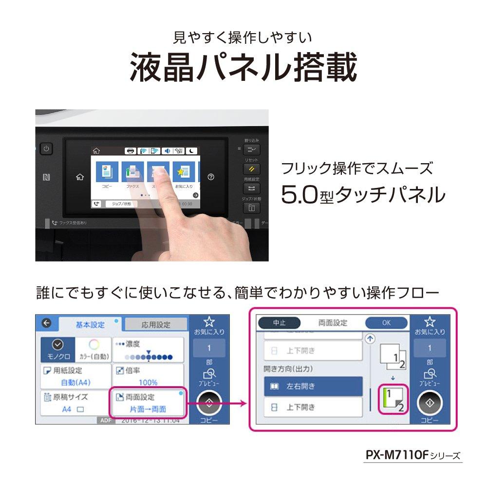 Epson Printer A3 Business Inkjet PX-S7110