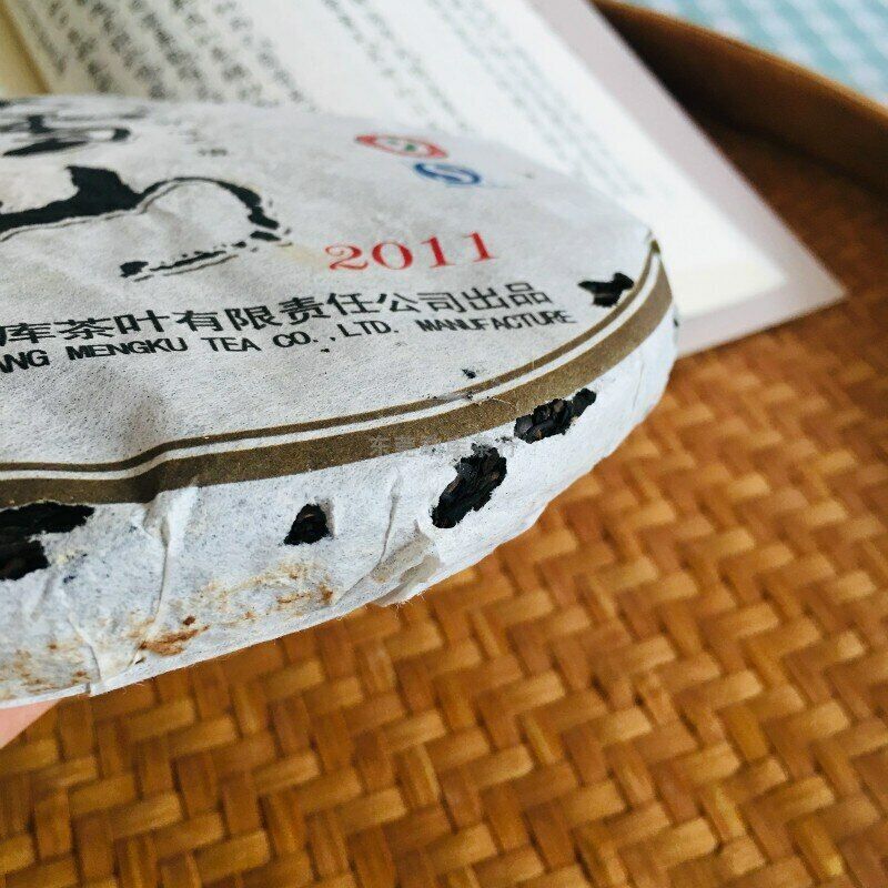 Mengku Rongshi 2011 Шен Пуэр Чай "Большая Снежная Гора" Сырой Пуэр Пуэр 500г