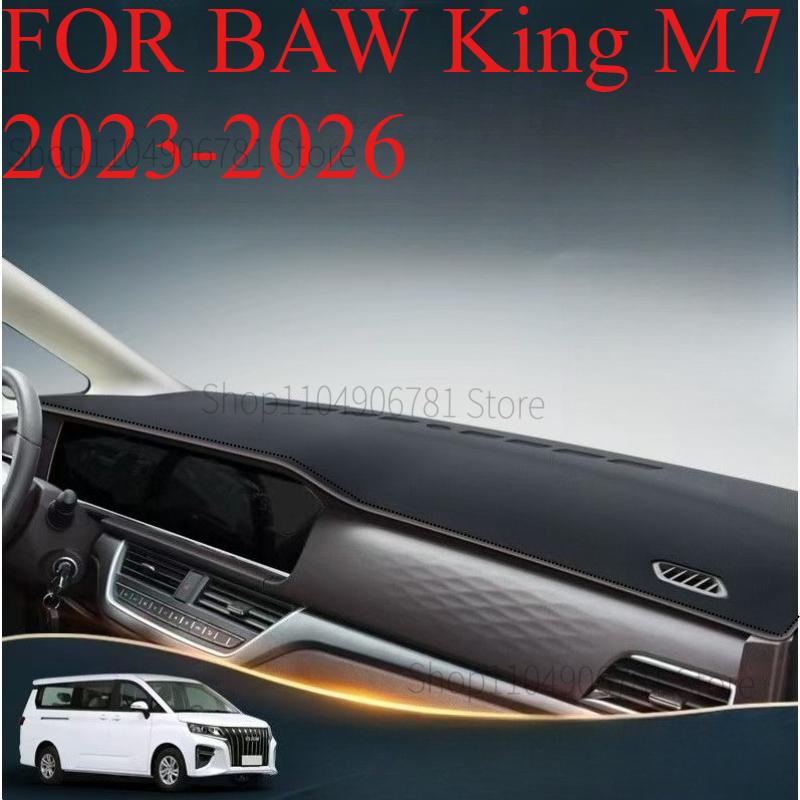 ДЛЯ BAW King M7 -2026 Автомобильный Коврик на Панель Приборов Dashmat Покрытие Панели Приборов Защита от Солнца Покрытие Панели Приборов Ковер Аксессуары