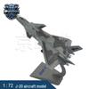 1:72 Модель истребителя J-20 из сплава
