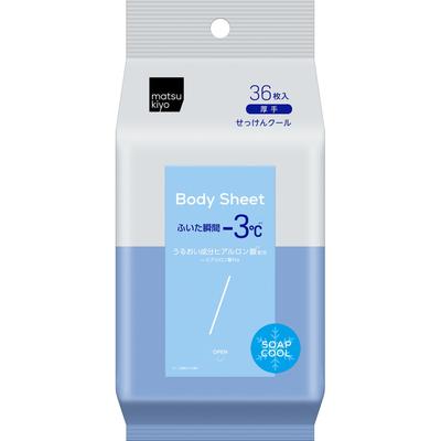 Matsukiyo Soft Sheet толстое мыло Cool, 36 листов