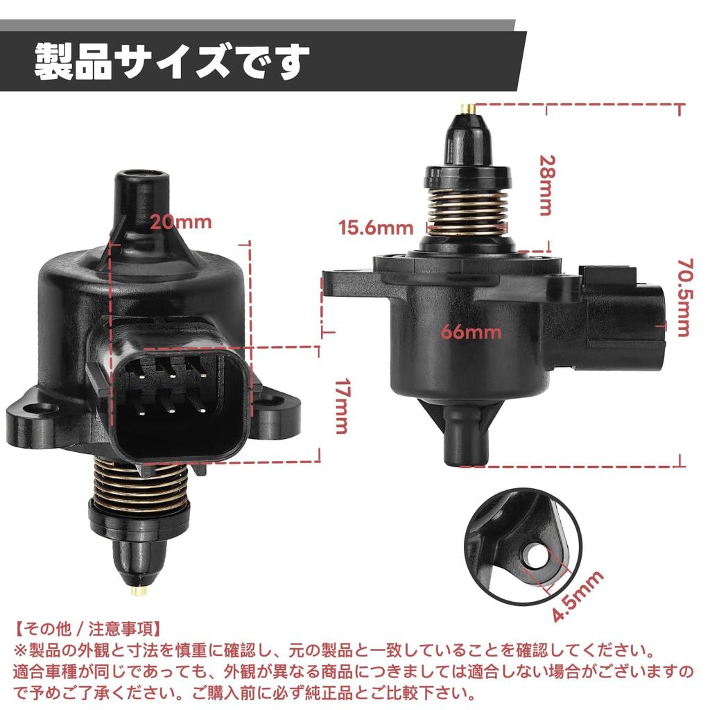 Клапан управления холостым ходом ISCV Для Suzuki Every DA64V DA64W