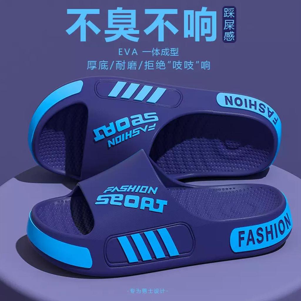 Прямые продажи новых крутых тапочек Мужские летние уличные нескользящие банные не вонючие толстоподошвенные парные тапочки