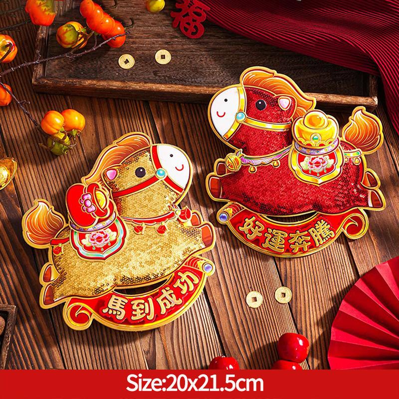 Chinese New Year Decorations Fu Character Sticker Window Wall Door Ornament Traditional Spring Festival Housewarming Decor