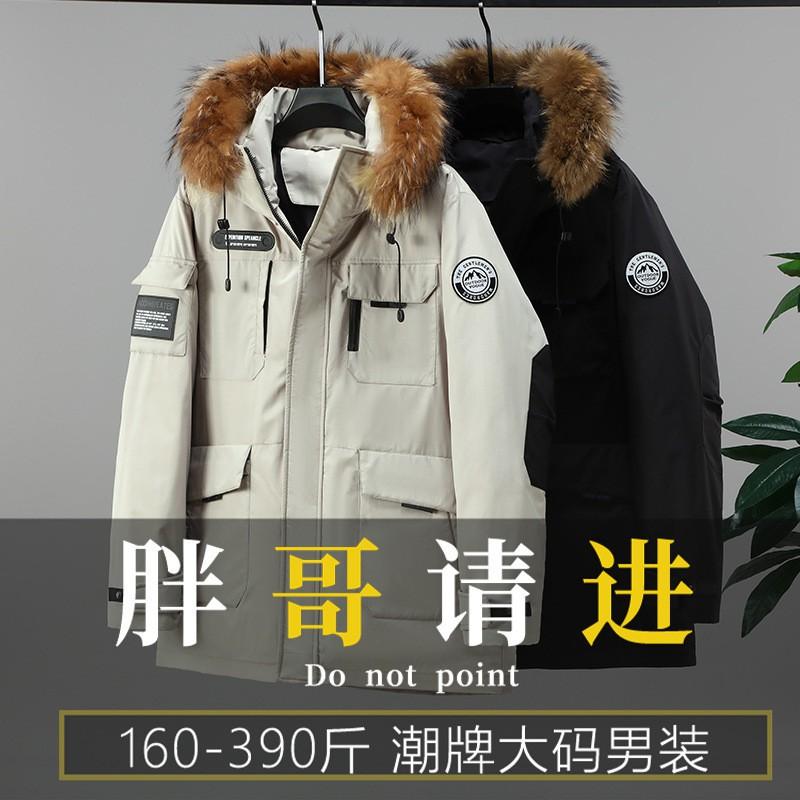 Oversized Plus Size Winter Thick Hooded Parka Coat Men Women Warm Loose Fit Mid-Length Outerwear