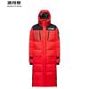 B30142020 Men's Long Hooded Thick Down Jacket