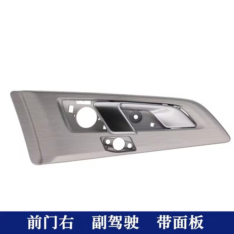 Высокое качество Для Geely Atlas Emgrand X7 Спортивный автомобиль 01232156 01232155 Внутренняя ручка двери Внутренние детали Серебристый Автозапчасти