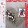 12-дюймовая пластинка LORRAINE MCKANE Let The Night Take The Blame Exten ALI12003 ALFA INTERNATIO 1984 Япония Obi Dance Электроника Б/у