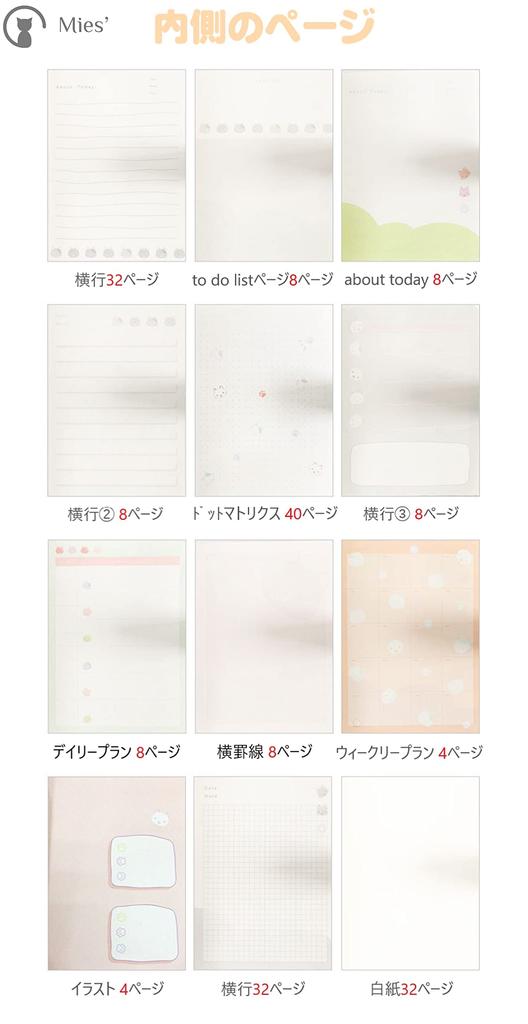 Cute Cat Design Notebook Cute Cat PU Leather Magnet Buckle Notebook Student Diary Notebook 64K Cat Cover Writing Utensils Pencil Stationery Girl New