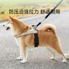 Medium and Large Dog Reflective Saddle-type Chest-back Dog Chest-back Out Walking Dog Shiba Inu Corgi Universal Pet Leash