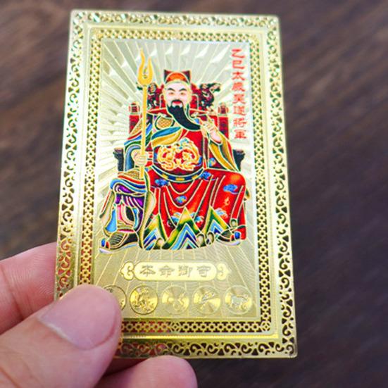 Карта Тай Суй 2025 года, амулет фен-шуй, карта защиты удачи года змеи, китайский новогодний амулет удачи для богатства, благоприятного успеха