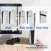 Vertical Stand for Upright Improved Heat Thin and Lightweight PS5/PS5 Slim/PS5 Pro, Bracket, Anti-Tip, Scratch-Resistant, Dissipation, Stable,