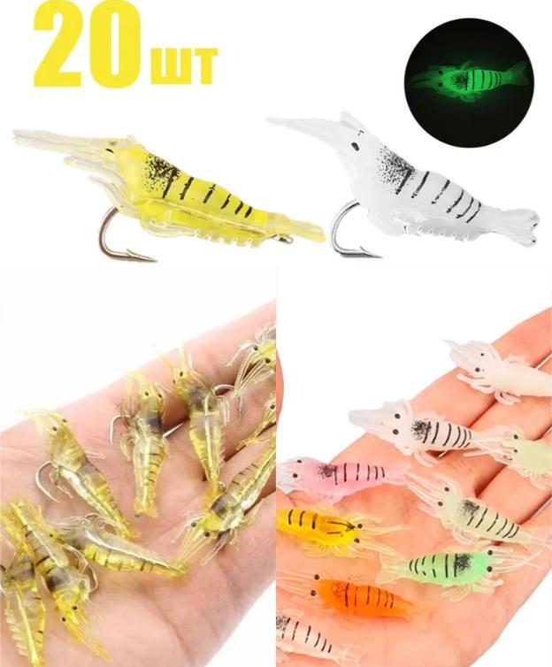 Подводная биомиметическая муха, Крючок для креветки, Изогнутый крючок