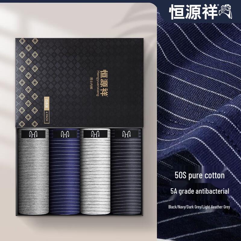 Мужские удобные трусы-боксеры Hengyuanxiang