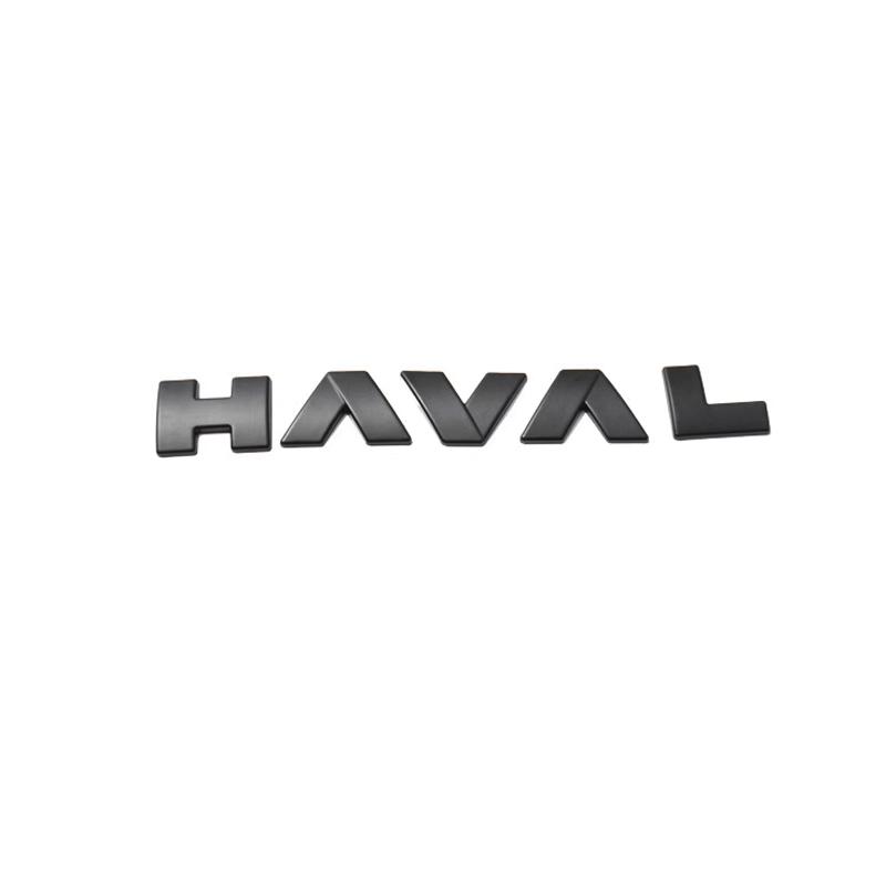 BHA1 For Haval H6 4TH New H6 2025 2026 Accessories For Enhancing The Appearance Of Cars With Car Front Logos Accessories