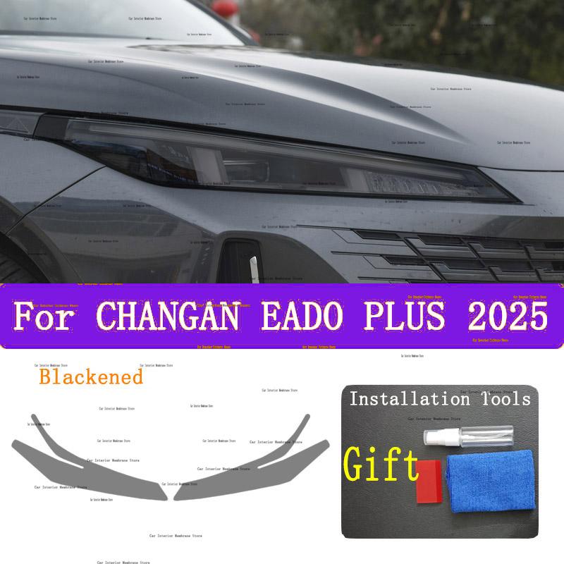 Для CHANGAN EADO PLUS(2025) Пленка для фар автомобильный внешний тюнинг устойчивая к царапинам невидимая прозрачная ТПУ защитная пленка