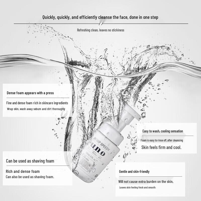UNO Men's Oil Control Deep Cleansing Foaming Facial Cleanser